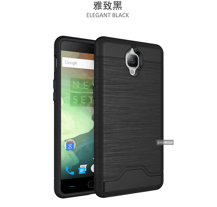 Coque Oneplus 3t Tendance Incassable Téléphone Portable Noir Protection Soldes