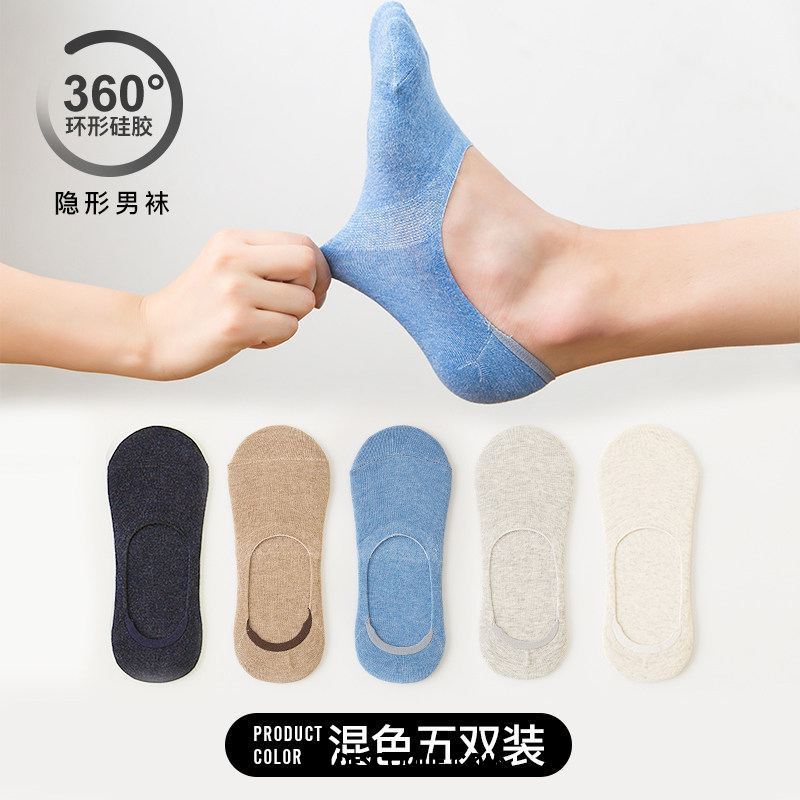 Chaussette Femme Silicone Chaussette Basse Coupée Chaussette Courte Coton Charmant Soldes