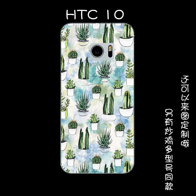 Coque Htc 10 Amoureux Incassable Frais Multicolore Petit France