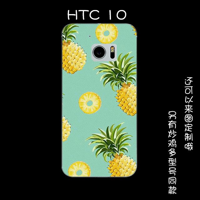 Coque Htc 10 Amoureux Incassable Frais Multicolore Petit France