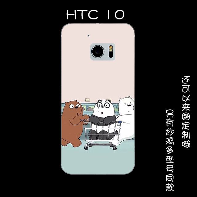 Coque Htc 10 Amoureux Incassable Frais Multicolore Petit France