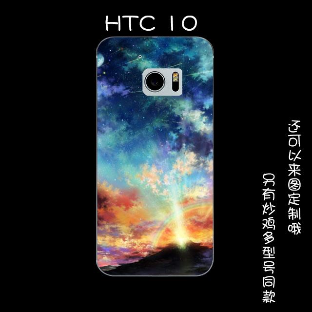 Coque Htc 10 Amoureux Incassable Frais Multicolore Petit France