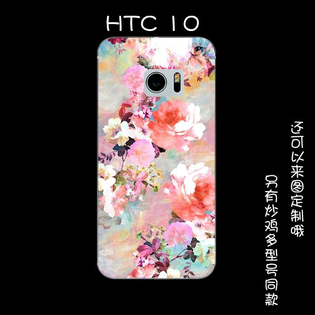 Coque Htc 10 Amoureux Incassable Frais Multicolore Petit France