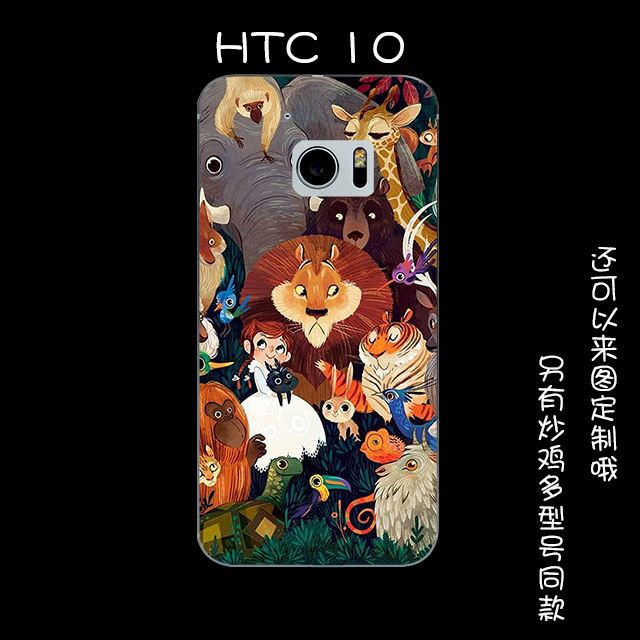 Coque Htc 10 Amoureux Incassable Frais Multicolore Petit France