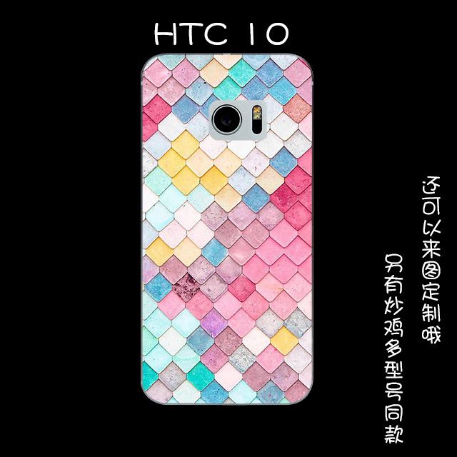 Coque Htc 10 Amoureux Incassable Frais Multicolore Petit France