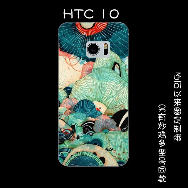 Coque Htc 10 Amoureux Incassable Frais Multicolore Petit France