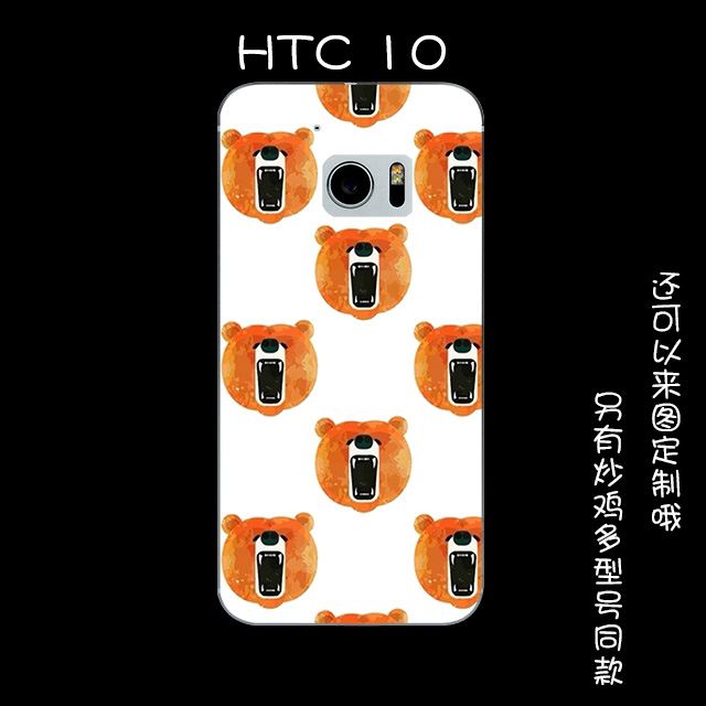 Coque Htc 10 Amoureux Incassable Frais Multicolore Petit France