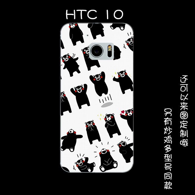 Coque Htc 10 Amoureux Incassable Frais Multicolore Petit France