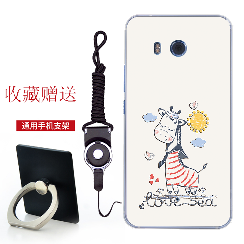 Coque Htc U11 Protection Dessin Animé Fluide Doux Incassable Bleu Pas Cher