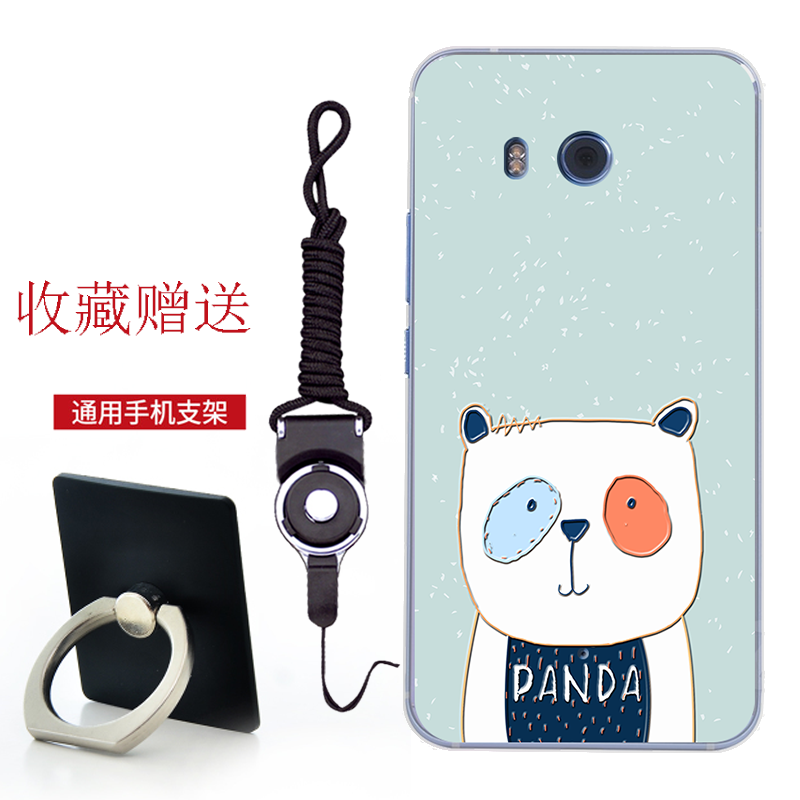 Coque Htc U11 Protection Dessin Animé Fluide Doux Incassable Bleu Pas Cher