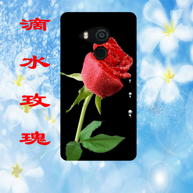 Coque Htc U11+ Téléphone Portable Rose Modèle Personnalisé Étui Soldes
