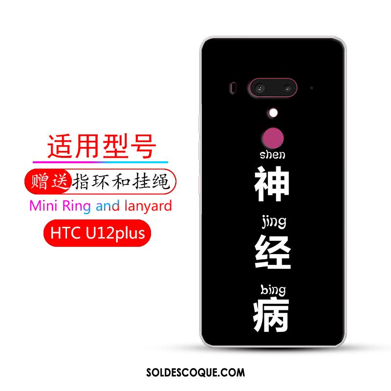 Coque Htc U12+ Protection Rose Incassable Étui Fluide Doux Pas Cher