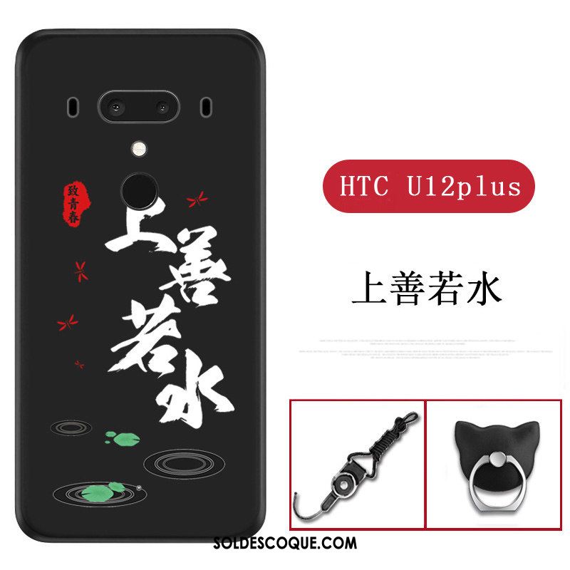 Coque Htc U12+ Tendance Silicone Vert Téléphone Portable Étui Soldes