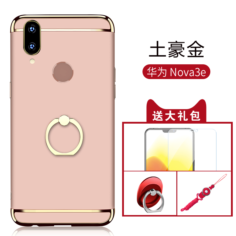 Coque Huawei Nova 3e Tout Compris Marque De Tendance Très Mince Net Rouge Or Rose Pas Cher