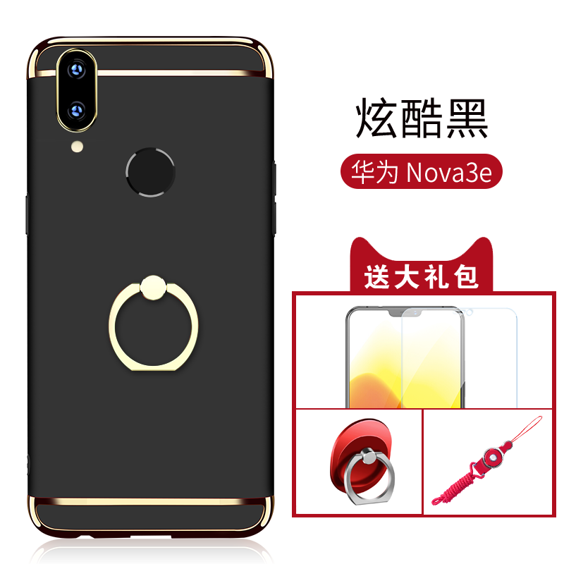 Coque Huawei Nova 3e Tout Compris Marque De Tendance Très Mince Net Rouge Or Rose Pas Cher