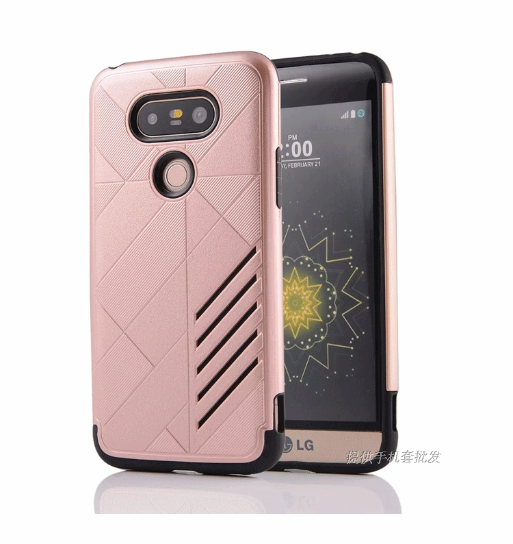 Coque Lg G5 Téléphone Portable Antidérapant Incassable Protection Étui Pas Cher