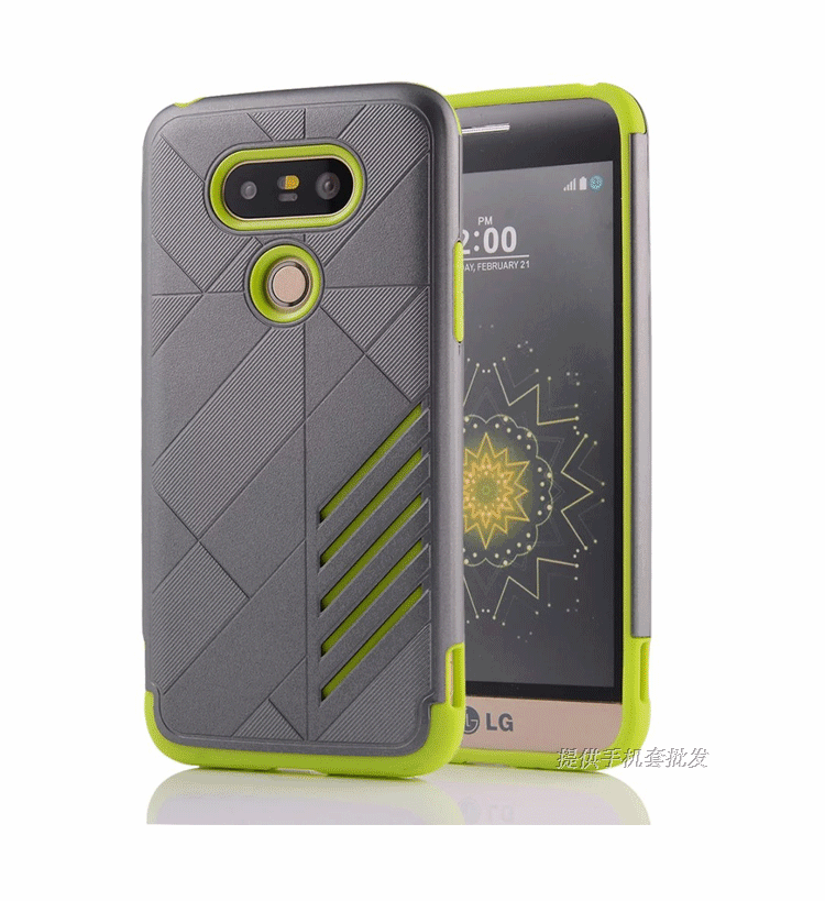 Coque Lg G5 Téléphone Portable Antidérapant Incassable Protection Étui Pas Cher