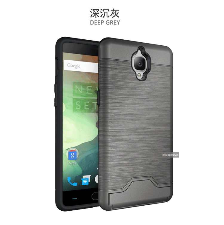 Coque Oneplus 3t Tendance Incassable Téléphone Portable Noir Protection Soldes