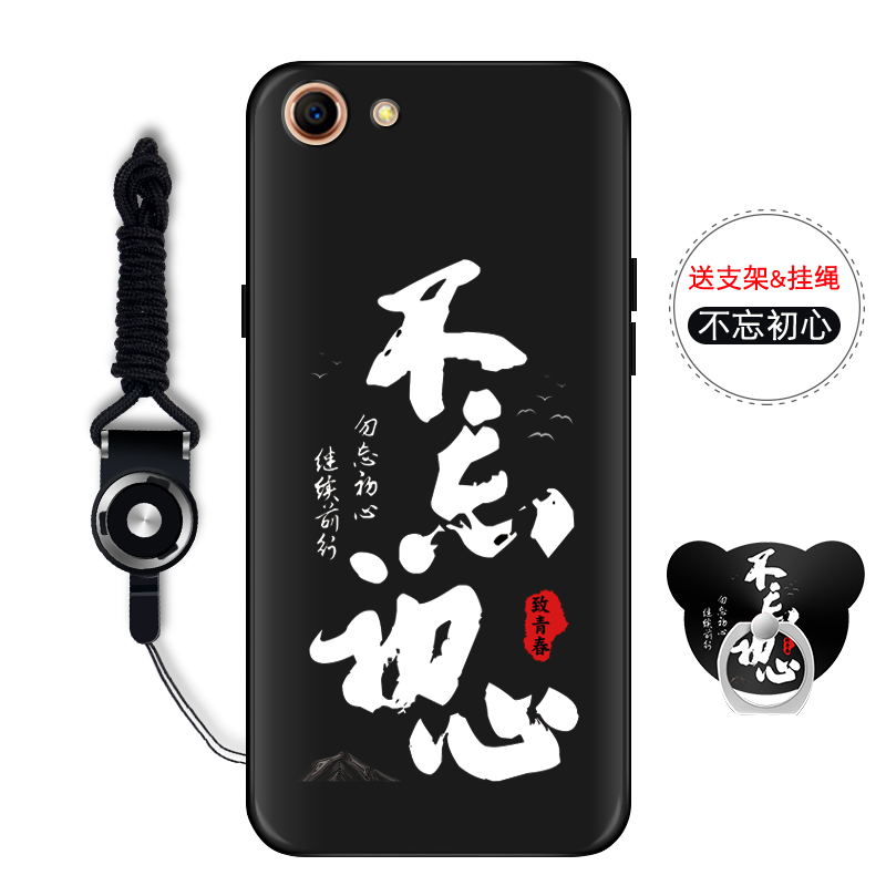 Coque Oppo A83 Téléphone Portable Silicone Tout Compris Étui Fluide Doux En Ligne