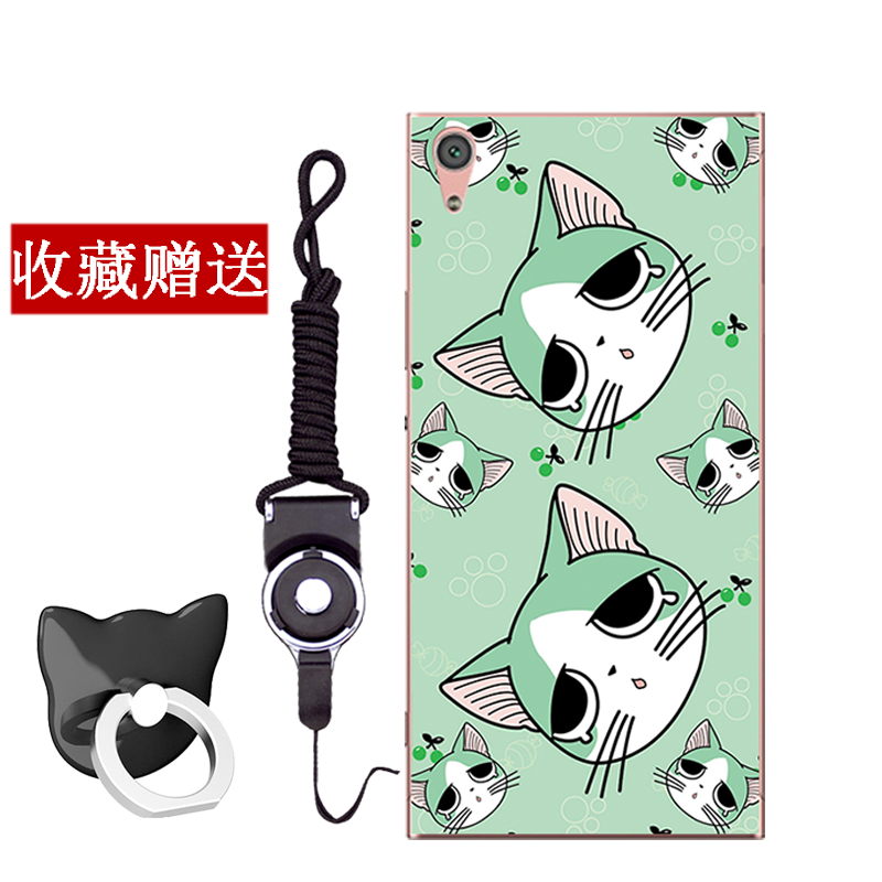 Coque Sony Xperia E5 Fluide Doux Charmant Tout Compris Vert Dessin Animé Housse France